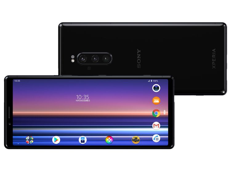 SIM�ե꡼ Xperia 1 Professional Edition �֥�å� 128GB