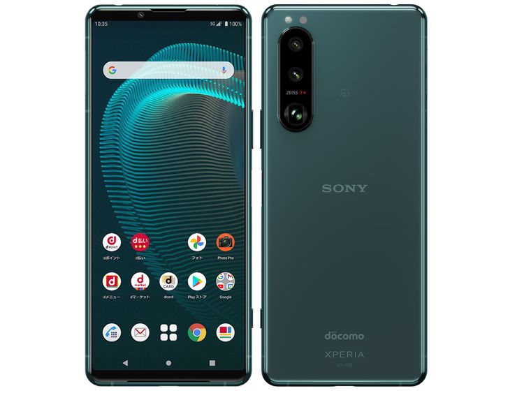 SIMե꡼ Xperia 5 III SO-53B ꡼ 128GB