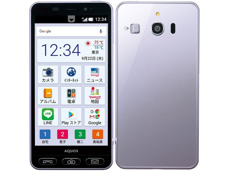 SIMե꡼ ץ륹ޥ3 509SH 饤åС 16GB