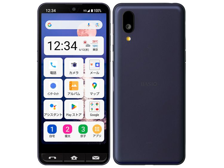 SIMե꡼ BASIO active2 SHG12 ͥӡ 64GB