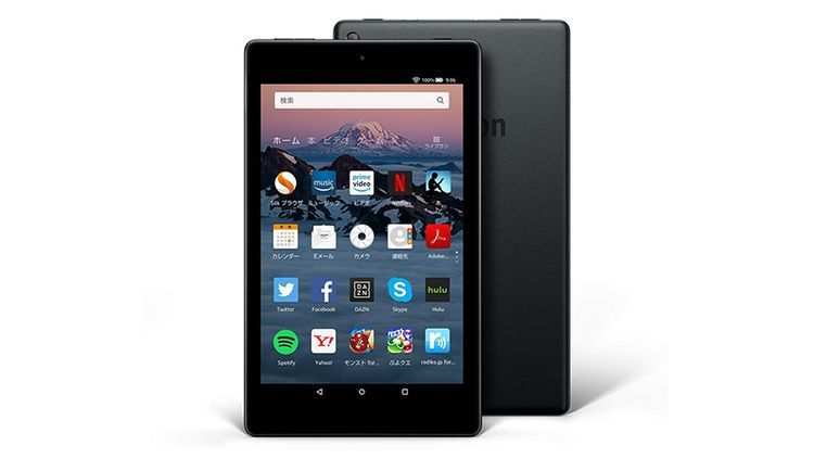 �����ò��������Wi-Fi��ǥ� Amazon Fire HD 8(��8����) 32GB �֥�å�