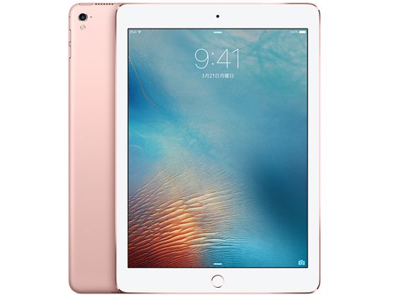 ムスビー｜SIMフリー iPad Pro 9.7インチ Wi-Fi+Cellular 32GB ローズ  