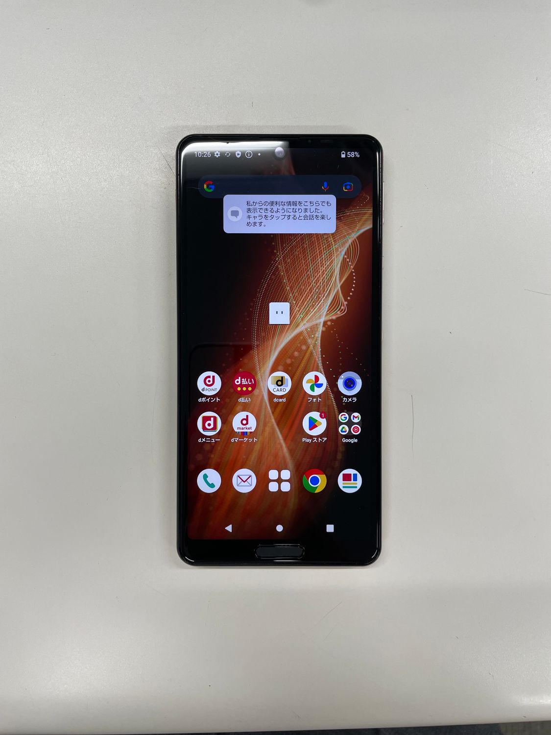 AQUOS sense5G SH-53A 【ジャンク品】 ムスビー｜ジャンク【ガジェット買取キング】SIMロック解除済