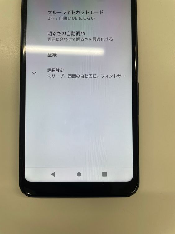 òY!mobile 901FJ ֥å