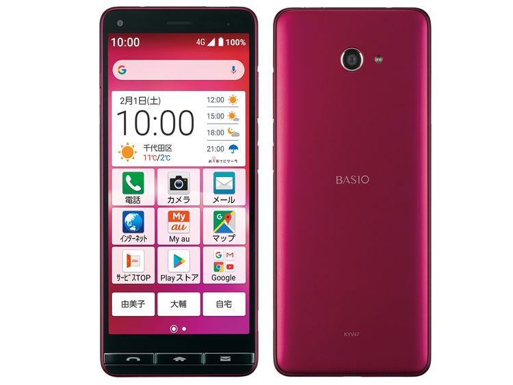 SIMե꡼ BASIO4 KYV47-u 磻å 32GB