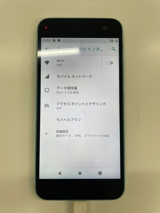òY!mobile Android One S1 