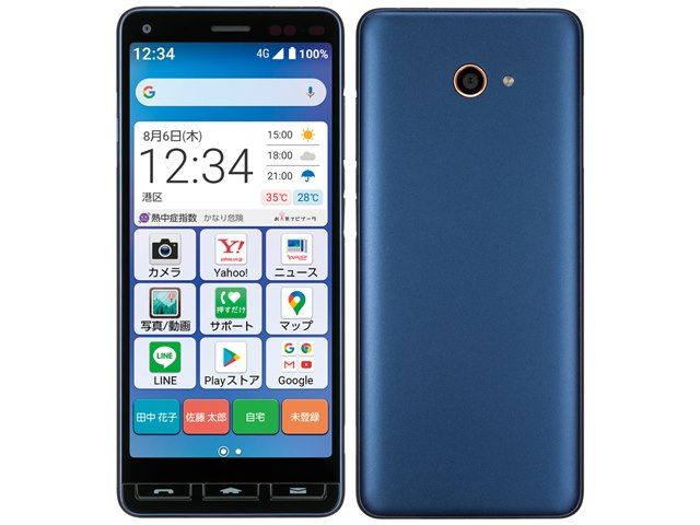 �����������ʡ�SIM�ե꡼ ���󤿤󥹥ޥ�2+ A201KC 32GB �֥롼