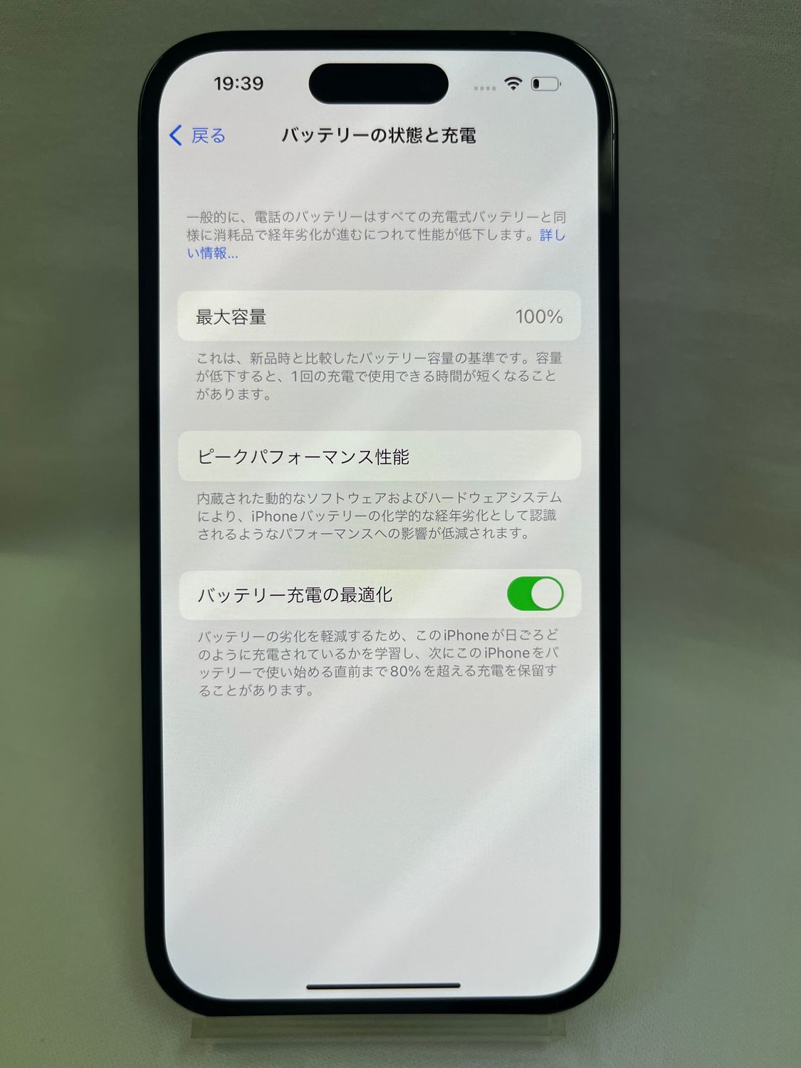 ムスビー｜【eshop】iPhone14Pro/256GB/極美品/バッテリー100 