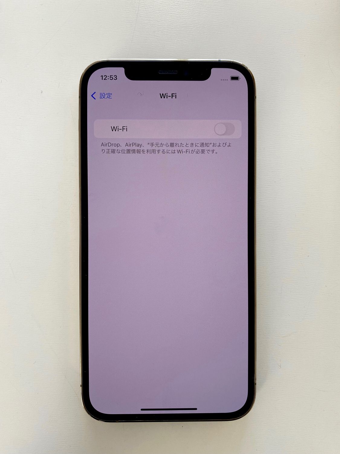 ムスビー｜iPhone12Pro 256GB ジャンク WiFi不良 カメラ不良【iPhone12 