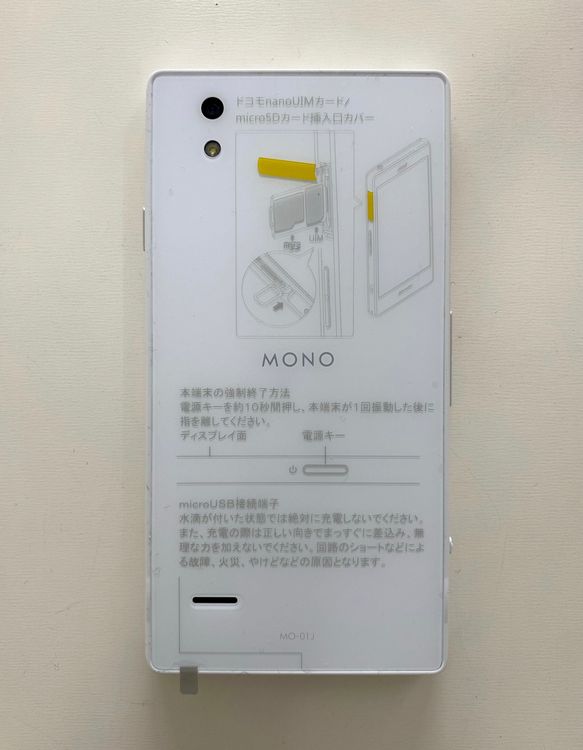 MO-01J  ۥ磻 docomo  Ȣդ ʡ