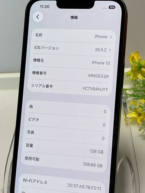 �Хåƥ꡼�ɹ��� 85% SIM�ե꡼ iPhone13 128GB ���꡼��� �������