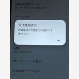 Xperia AceIII SO-53C ֥å 64GB ɥ SIMե꡼