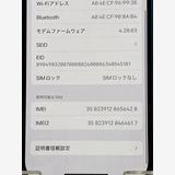 Ÿ au SIMե꡼ iPhone13 128GB ֥롼 Хåƥ꡼100 ʤΤ