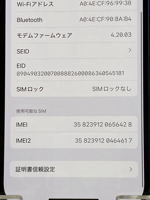 Ÿ au SIMե꡼ iPhone13 128GB ֥롼 Хåƥ꡼100 ʤΤ