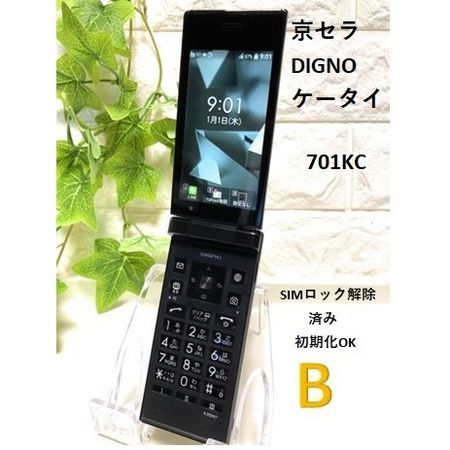 ムスビー｜SIMフリー☆ 京セラ DIGNO ケータイ2 NP701KC ブラック 