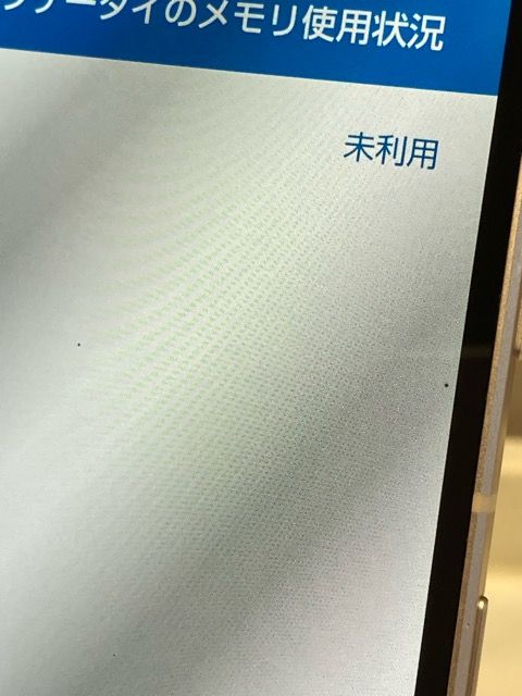 AQUOS sense7 SH-53C �饤�ȥ��åѡ� �ɥ��� SIM�ե꡼ 128GB 6GB