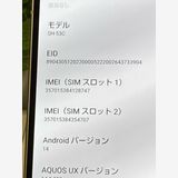 AQUOS sense7 SH-53C �饤�ȥ��åѡ� �ɥ��� SIM�ե꡼ 128GB 6GB