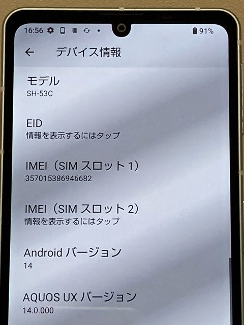 AQUOS sense7 SH-53C �֥롼 �ɥ��� SIM�ե꡼ 128GB 6GB ���ޥ�����