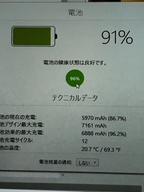 2339 電池ほぼ新品☆比較的美品☆iPad Pro 32GB SIMフリー☆ Apple iPad Pro 12.9インチ 第6世代 Wi-Fi+Cellular 1TB 2022