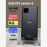 ʡ AQUOS sense6 SH-54B SIMե꡼ docomo ֥å 64GB