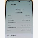 SIM�ե꡼�� Galaxy S23 SC-51D 256GB �Хåƥ꡼�ɹ�