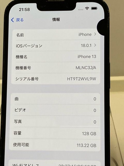 iPhone 13 128GB �ߥåɥʥ��� MLNC3J/A �Хåƥ�86�� ������վ�ϳ�줢��