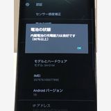 ���㡼�� AQUOS zero2 SH-01M �����ȥ��֥�å��� �ɥ��� SIM�ե꡼ MS3