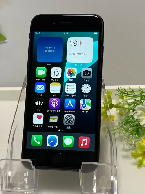 Apple iPhone SE (第3世代) 128GB ブラック　SIMフリー ヨドバシ.com - アップル Apple iPhone SE 128GB ブラック SIM