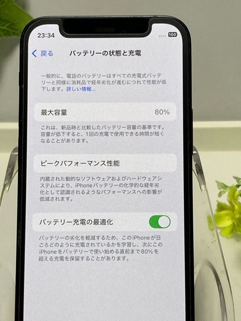 iPhone12mini64GBۥ磻ȡSIMե꡼ (վե ѡ