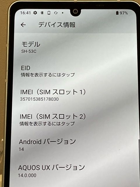 AQUOS sense7 SH-53C �֥롼 �ɥ��� SIM�ե꡼ 128GB 6GB ���ޥ�����