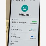 SIM�ե꡼�� Galaxy S23 SC-51D 256GB �Хåƥ꡼�ɹ�