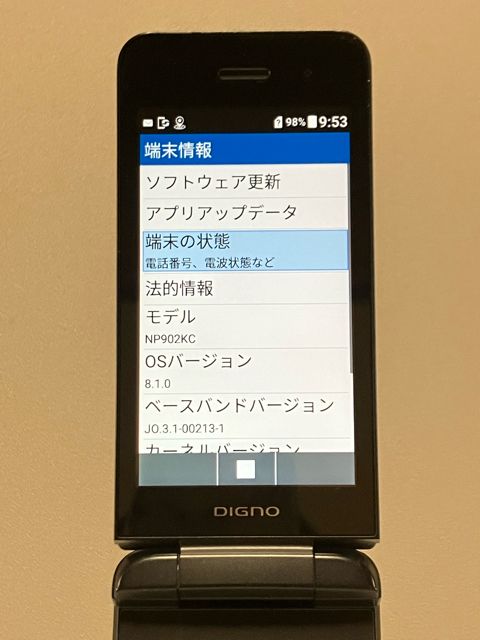 DIGNO ��������3 [�֥�å�] 902KC ��4G���������� �����Ѥʤɤ� �ʥ�SIM