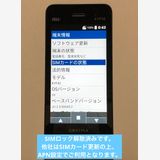 ���ʡ� SIM�ե꡼ au GRATINA KYF42 �֥�å� 4G LTE A���ȯ��