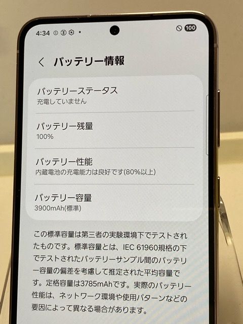 SIM�ե꡼�� Galaxy S23 SC-51D 256GB �Хåƥ꡼�ɹ�