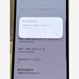Xperia 10 VI 128GB docomo [֥롼] SIMե꡼