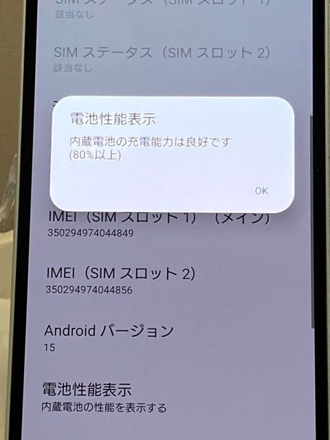 Xperia 10 VI 128GB docomo [֥롼] SIMե꡼