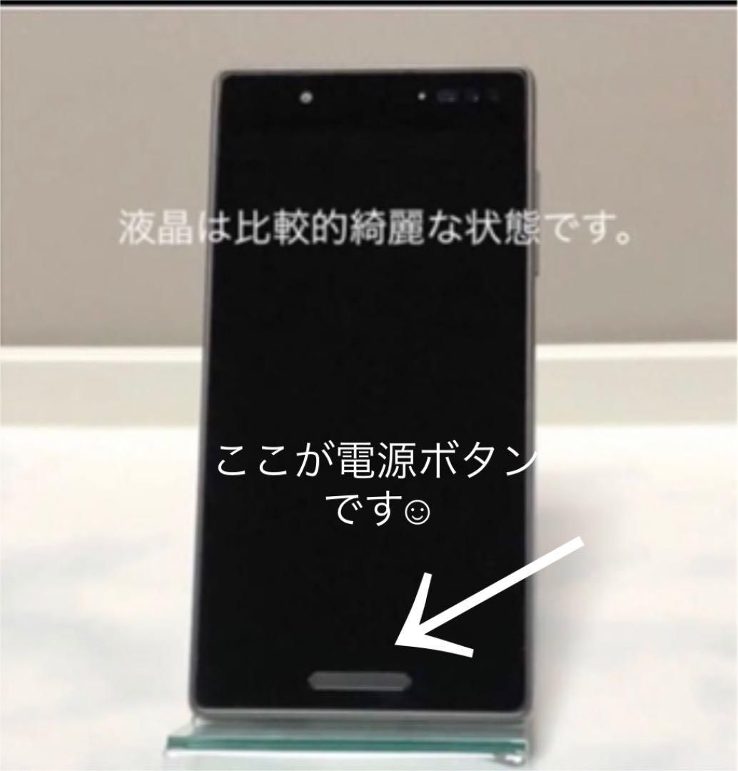 ムスビー｜Qua phone QX KYV42 ブラック SIMフリー☆彡 au 判定〇【Qua 