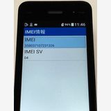 SIM�ե꡼ DIGNO �������� 3 ������ 902KC �֥�å��� 4G ��������