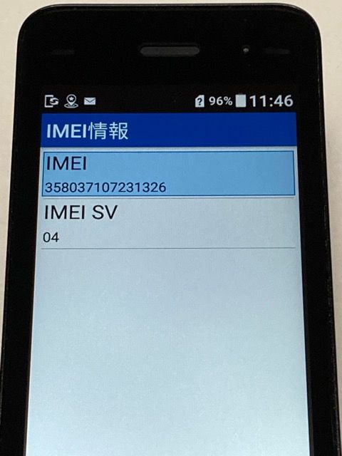 SIM�ե꡼ DIGNO �������� 3 ������ 902KC �֥�å��� 4G ��������