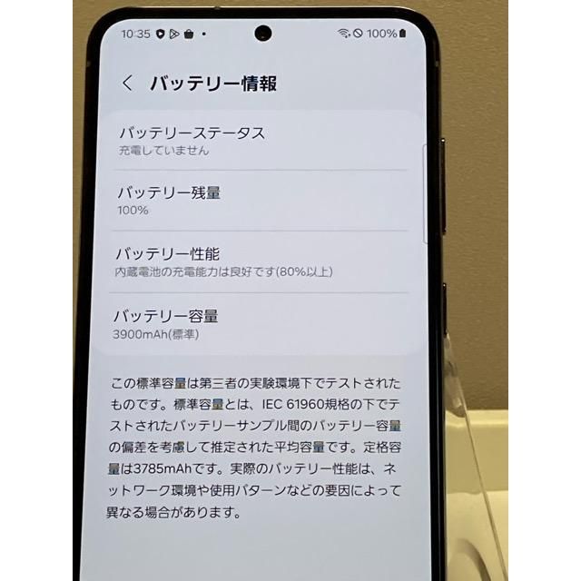 Ѿ  SIMե꡼ Galaxy S23 SC-51D 256GB Хåƥ꡼ɹ