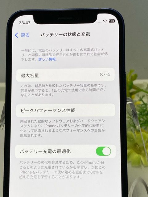 iPhone12mini 256GB ֥롼 Хåƥ꡼87 ɹ SIMե꡼ ɥ