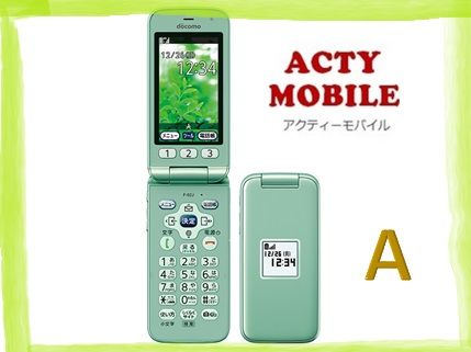 ムスビー｜☆極美品A☆ らくらくホン F-02J ミントグリーン ドコモ SIM 