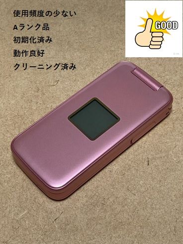 ムスビー｜☆極美品A☆ らくらくホン F-02J ピンク ドコモ SIMロック 