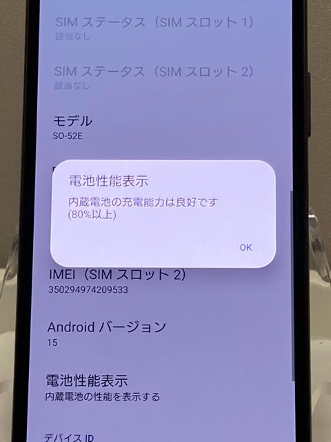 Xperia 10 VI 128GB docomo [֥å] SIMե꡼