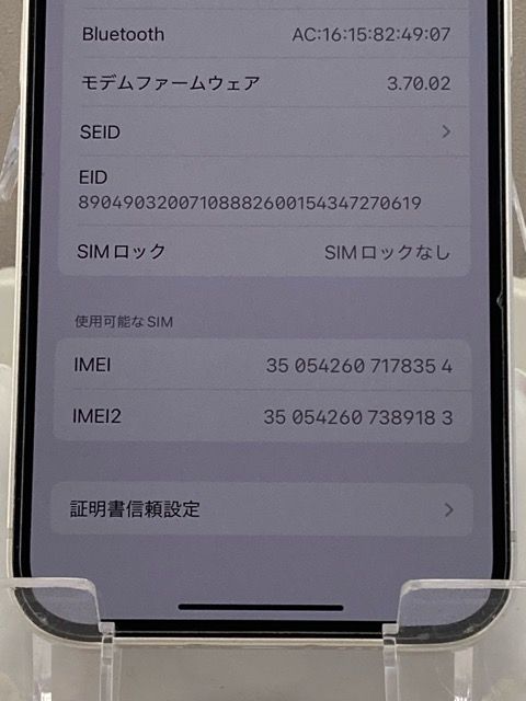 ʡ Apple iphone14 128GB MPUQ3J/A SIMե꡼ 86%