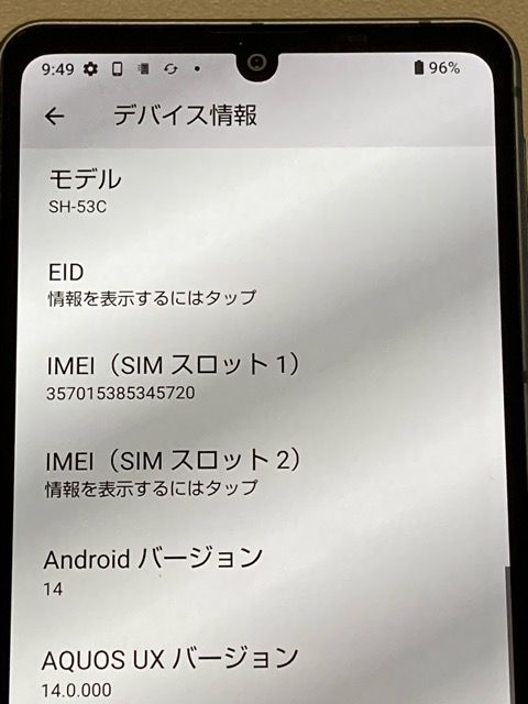 AQUOS sense7 SH-53C �֥�å� �ɥ��� SIM�ե꡼ 128GB 6GB