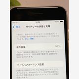  ѾiPhone SE (3) 64GB SIMե꡼ Хåƥ꡼ɹ