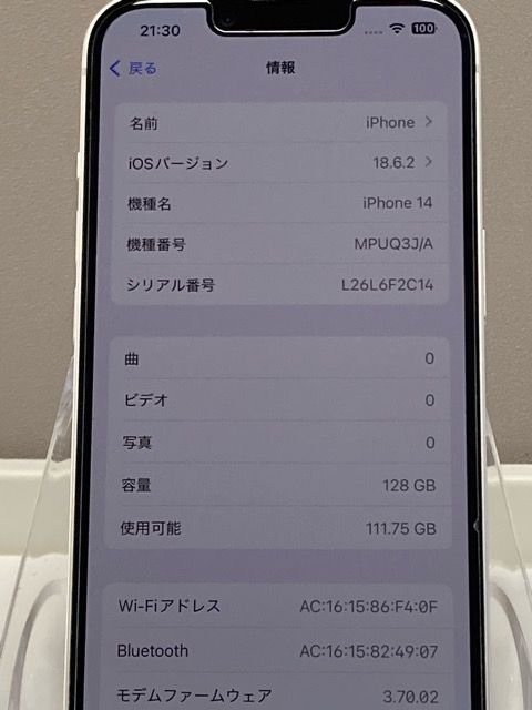 ʡ Apple iphone14 128GB MPUQ3J/A SIMե꡼ 86%