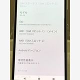 Xperia 10 VI 128GB docomo [֥롼] SIMե꡼