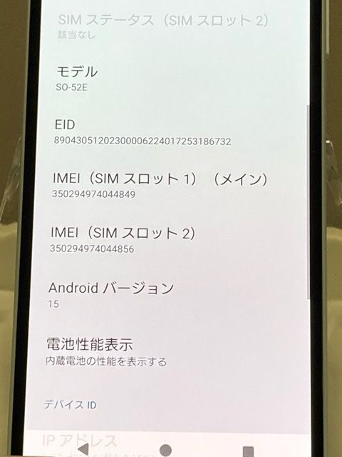 Xperia 10 VI 128GB docomo [֥롼] SIMե꡼